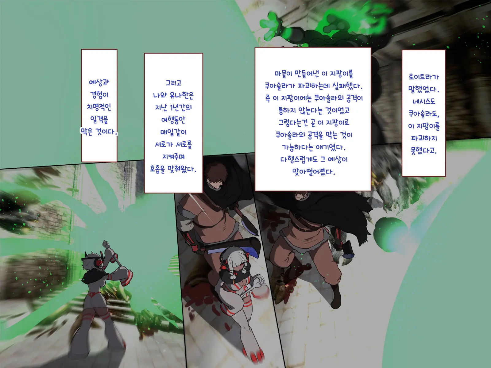 Nakadashi MP Kaifukuman Tanetsuke Dungeon Hen | 질내사정 MP회복맨 교배던전편
